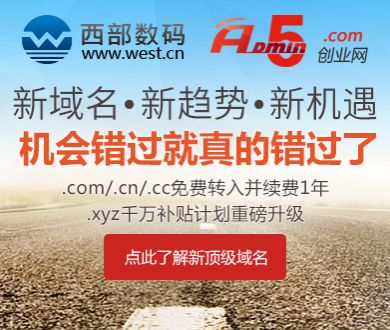 李晓旭结束21年职业生涯